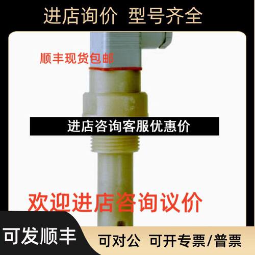 议价EH模拟式电导率传感器CLS21C1N2A
