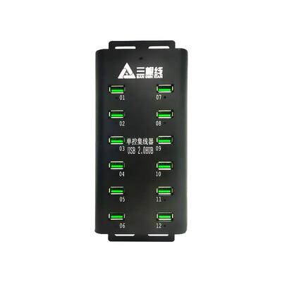 三根线分线器软件控制集线器