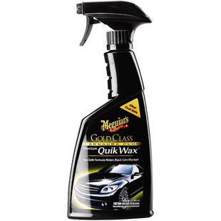 美光进口车蜡液体腊汽车手喷蜡上光白色车保养黑通用镀膜蜡G7716