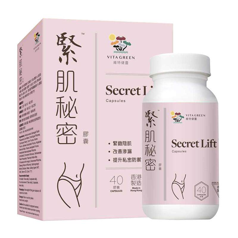 维特健灵紧肌秘密胶囊古方润养滋补养生进口轻姿香港传统养生丸