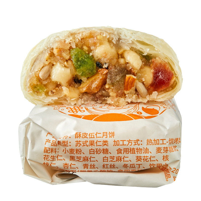 日月坊苏式酥皮月饼正宗老式大白皮五仁月饼中秋月饼官方旗舰店伍