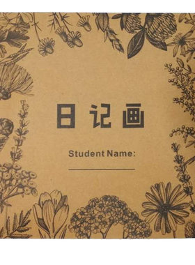 可印logo画室美术日记画线描画册