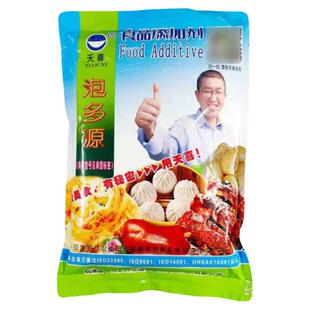 煎饼专用酥脆剂泡多源c手工煎饼石磨煎饼机器煎饼白面煎饼通用型