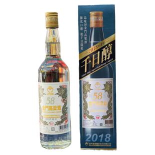 原瓶原装进口金门高粱酒2018年千日醇老酒600ml58度