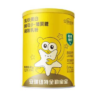【老爸抽检】安琪纽特全勤宝宝乳铁葡聚糖添加婴幼儿可食用菌株