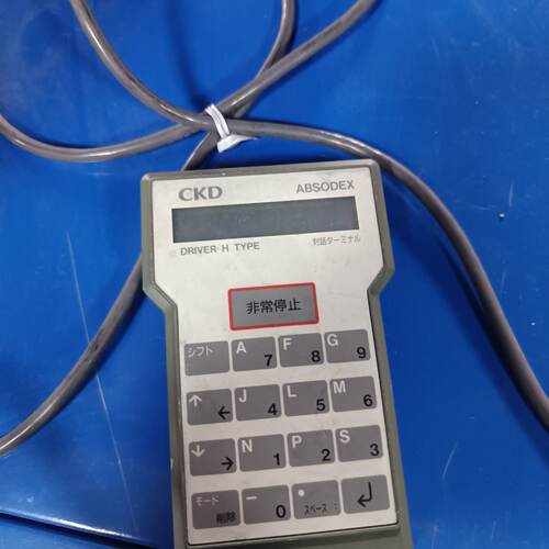 议价CKD ABSODEX手编程器，型号AX0170H，