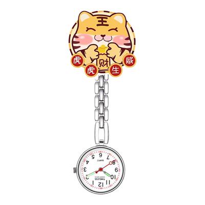 卡通护士表口袋挂表考试学生表