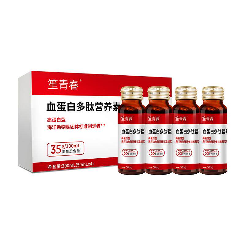 血红蛋白肽口服液蛋白含量35%