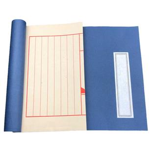 批发宣纸线装本仿古红八行空白门框方格手工印谱家谱小楷手抄经书