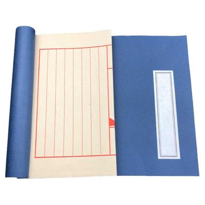 小楷手抄经书八行空白宣纸线装本