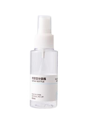 三福 秀色物语分装辅助喷瓶化妆瓶80ML 516735