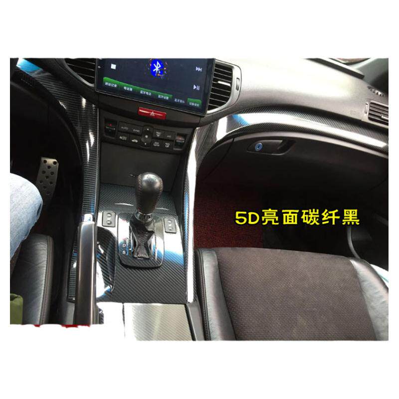 09-13款思铂睿内饰中控贴膜