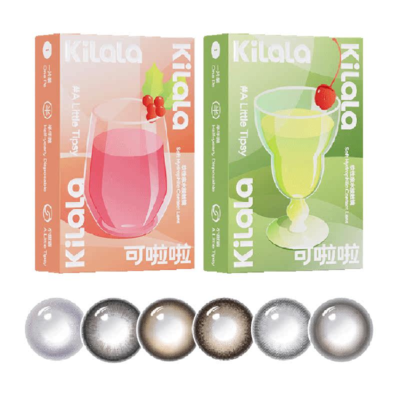 可啦啦kilala小甜酒系列半年抛美瞳彩色隐形近视眼镜小直径