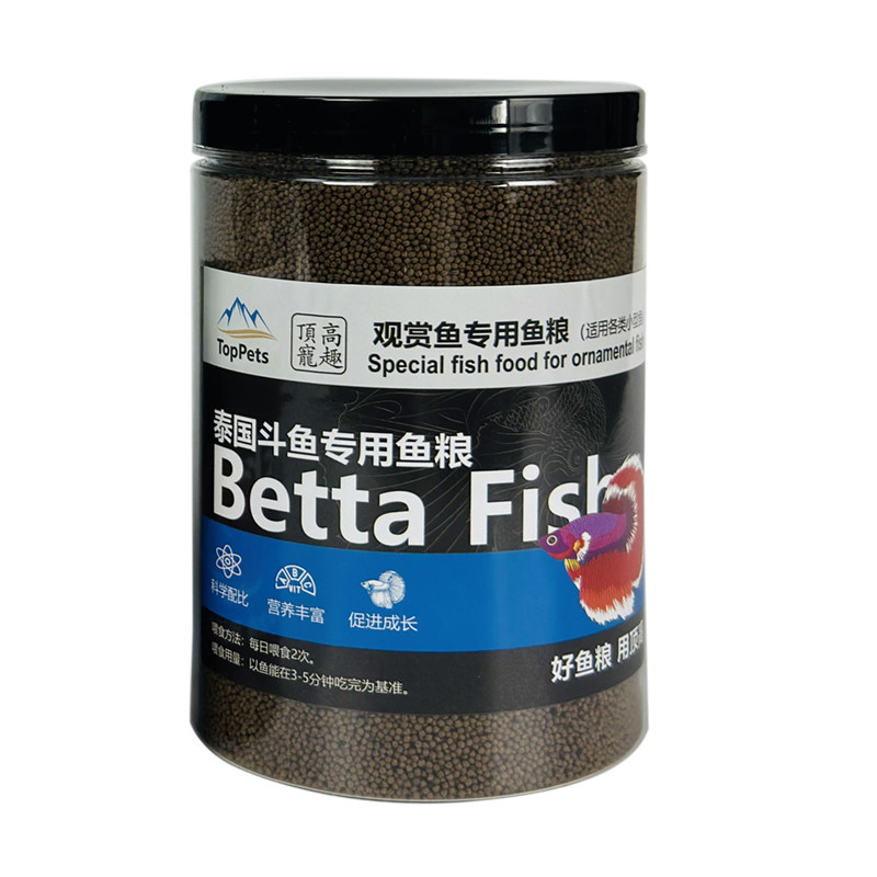 泰国斗鱼专用鱼粮高蛋白增红饲料
