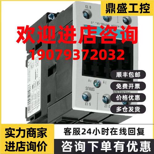 议价西门子接触器的电磁线圈3RT5934-5BB41/5BF41/5BM41/5BW41 24