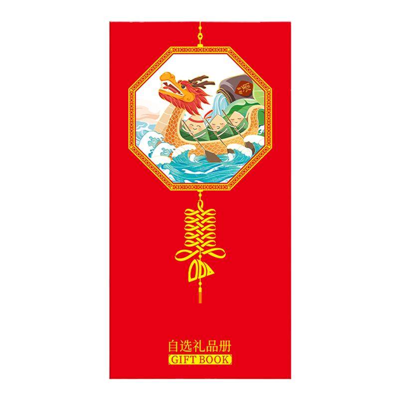 灵活开票企业定制代写贺卡优惠