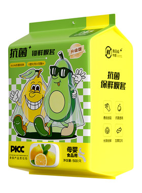 加厚保鲜膜套食品级保鲜防尘袋家用浴帽冰箱盖罩母婴翻盖密封悬挂