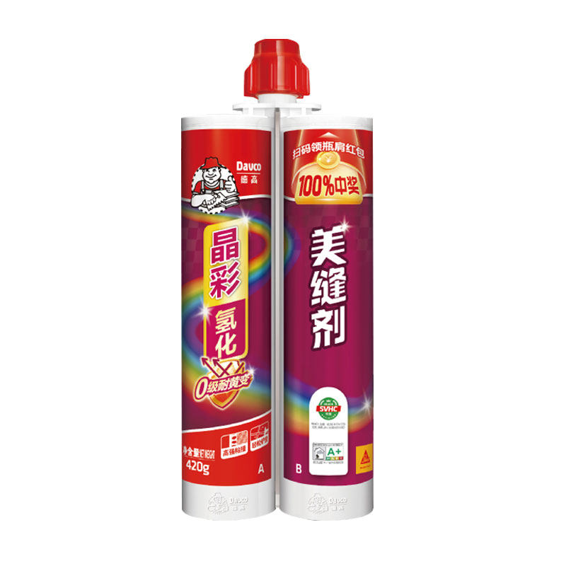 德高晶彩氢化美缝剂瓷砖地砖专用勾缝剂