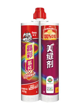 德高晶彩氢化美缝剂瓷砖地砖专用防水防霉家用填缝剂官方同款美缝