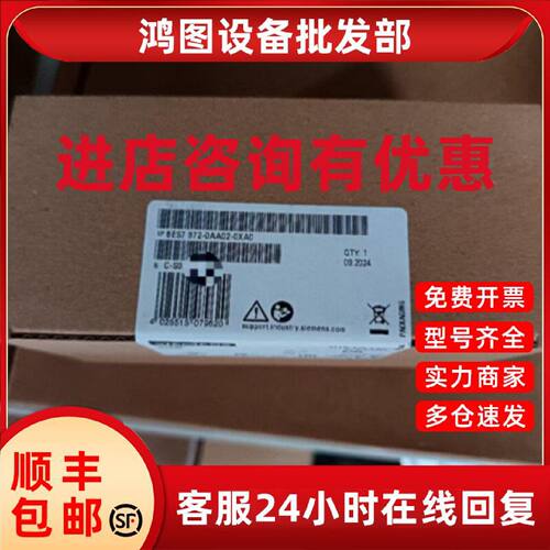 议价西门子RS485中继器6ES7 972-0AA02-0XA06ES7972-0AA01/0AB01-