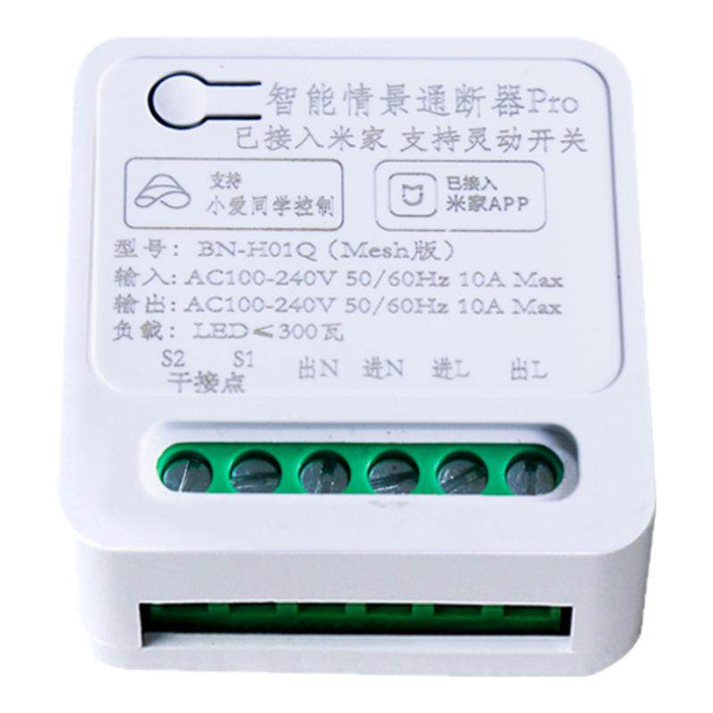 蓝牙mesh通断器已接入米家APP