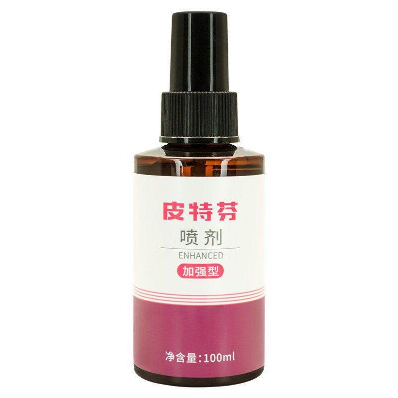 皮特芬加强型喷剂猫狗真菌皮肤病