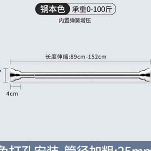 免打孔伸缩晾衣杆窗帘杆衣柜支撑架卫生间挂毛巾不锈钢收缩浴帘q.