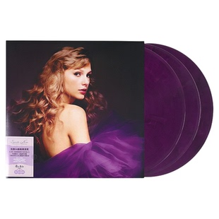 正版 霉霉Taylor泰勒专辑 爱的告白Speak Now重制紫胶3LP黑胶唱片