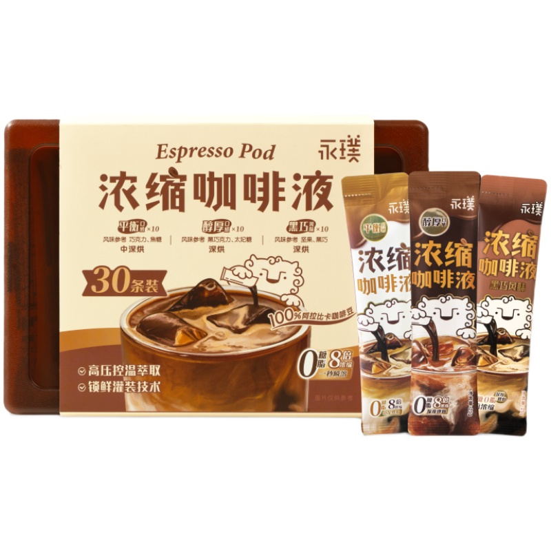 Ůֱ䡿ŨҺ25g*30װ176Ԫ