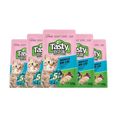 好之味猫粮2.5kg海鲜味500g*5袋