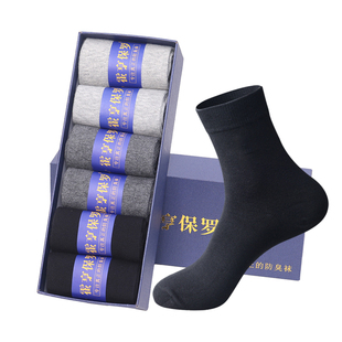 10A防臭袜子男抗菌不臭脚男款袜子男士纯棉中筒冬季厚袜7a防臭袜