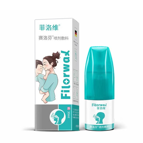 菲洛维赛洛芬急慢性呼吸过敏性鼻喷雾剂成人儿童可用 30ml/瓶