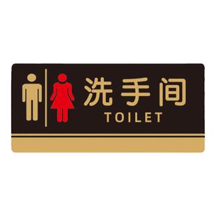 亚克力标识牌公司厕所办公室门牌标志会议室车间男女卫生间标示牌