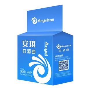 安琪酿酒曲白酒曲烧酒曲金香霸耐高温酵母传统熟料固态生料酒曲