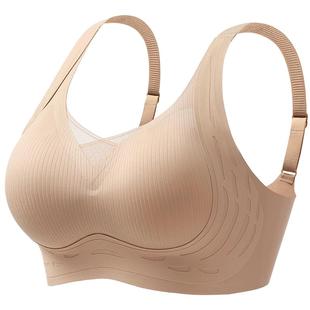 内衣调整型防下垂外扩大胸显小收副乳聚拢断奶后产后修复夏季文胸