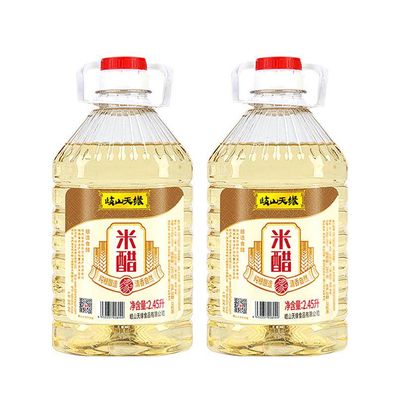 岐山天缘米醋2.5kg*2桶纯粮酿造0添加家用凉拌醋泡蛋黄豆黑豆花生