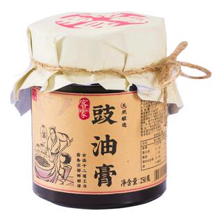 广西客家古法豉油膏豉油酿造固体酱油膏无添加手工熬制博白豆豉膏