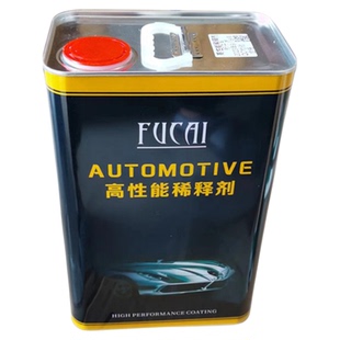 汽车油专用漆稀释剂 2K漆 1K漆 醇酸漆稀释剂 多用型环保豁免溶剂