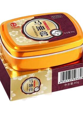 马油修裂膏干裂滋润护手霜