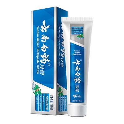 云南白药牙膏冬青香型165g亮白牙齿改善牙龈健康清新口气正品牙膏