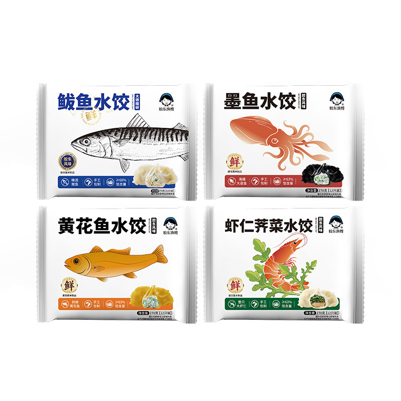 胶东渔嫂鲅鱼水饺手工包制鱼肉饺子速冻儿童山东海鲜饺子270g*4袋