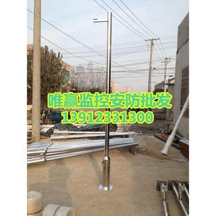监控立杆 不锈钢监控杆小区监控杆2米3米4米5米6米球机枪机摄像机