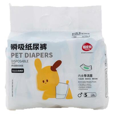 尿不湿公狗专用除臭纸尿裤生理裤