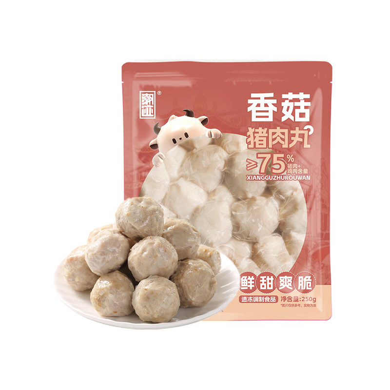 潮迹香菇猪肉丸200g*6袋