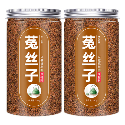 肾气充精关固菟丝子代茶饮