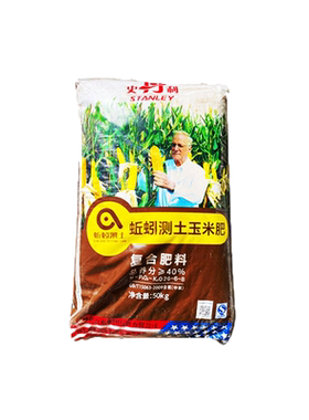 玉米氮磷钾花肥料蔬菜