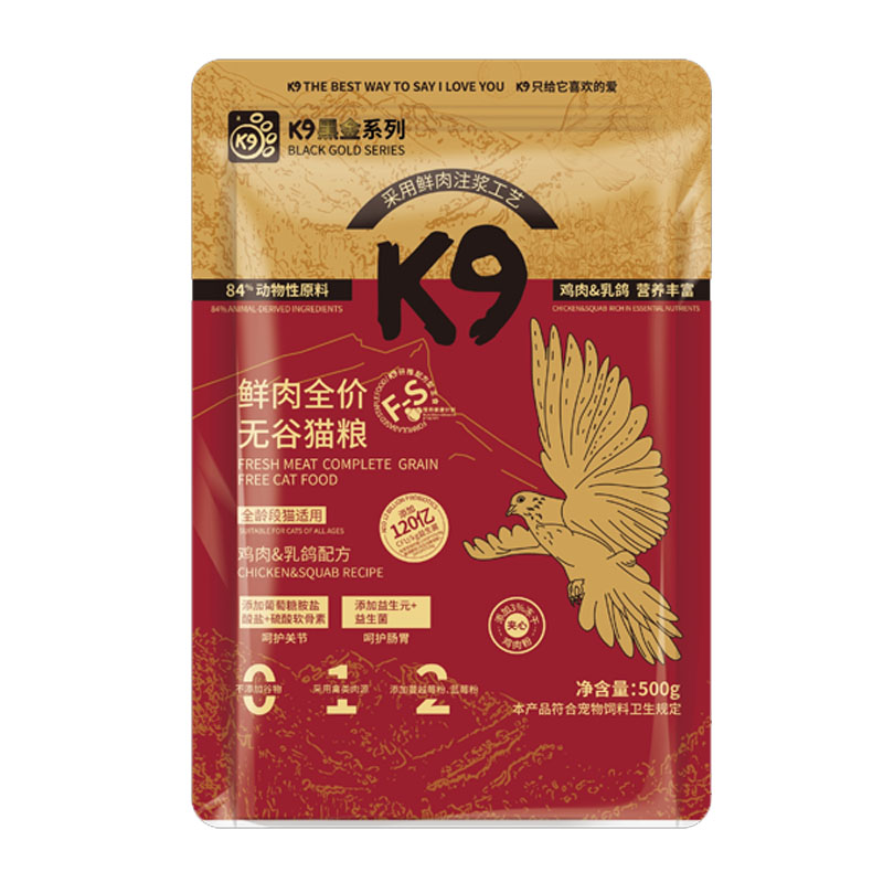 K9黑金鲜肉猫粮益生菌全期成幼猫通用高肉全价主粮U先试用试吃装