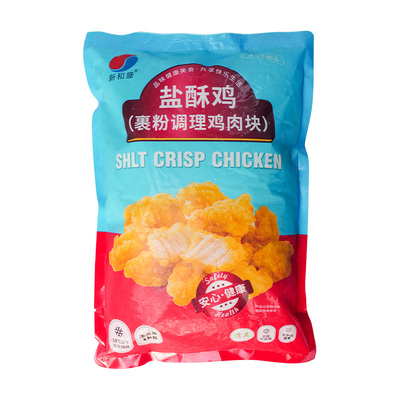 盐酥鸡米花油炸鸡块小吃烧烤