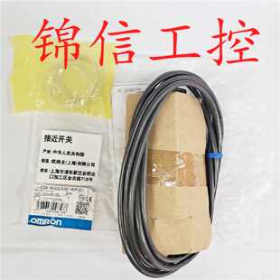议价全新原装正品OMRON/欧姆龙E2A-M30LN30-WP-C1接近开关传感器