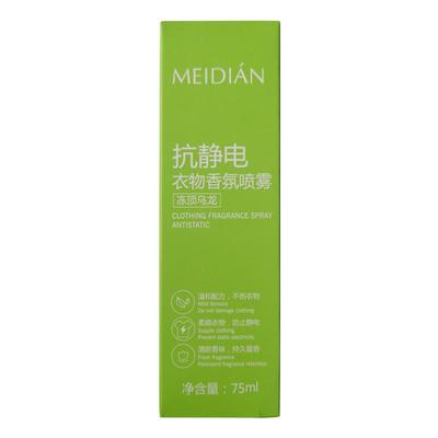 MEIDIÁN魅点抗静电衣物香氛喷雾（冻顶乌龙）75ml/盒